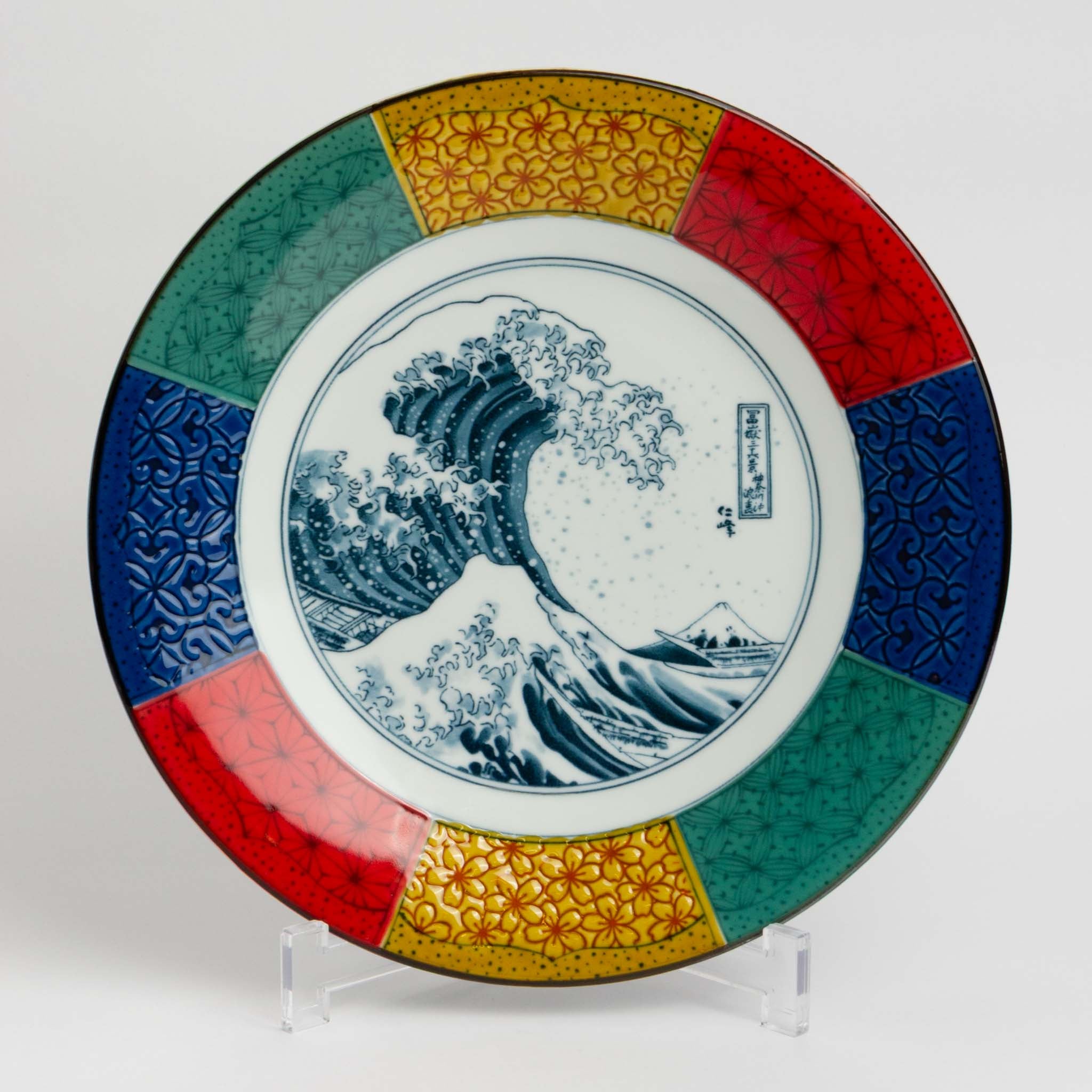 121-1907 Colours Great Wave dinner plate
