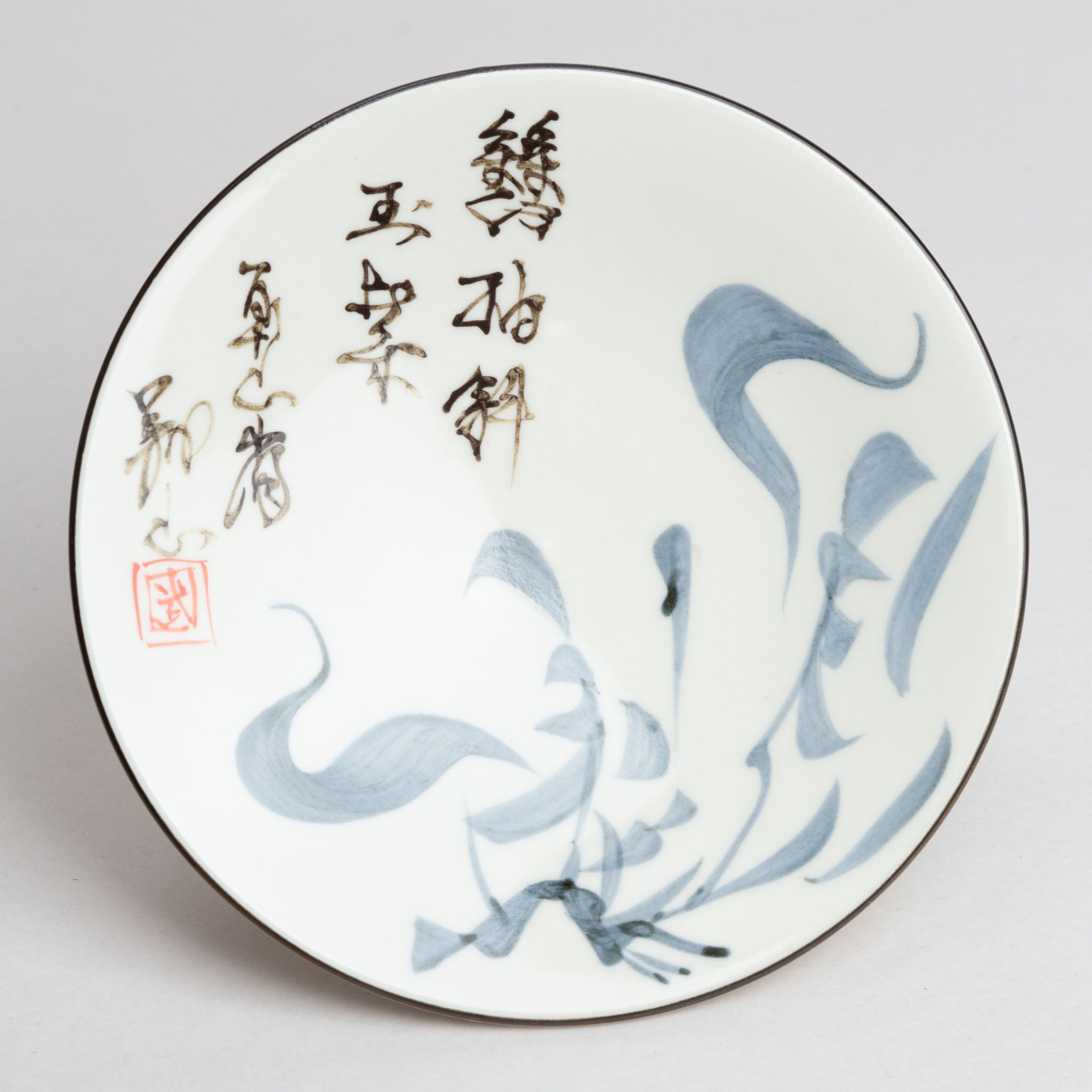 131-0485 Kenzan mid high plate