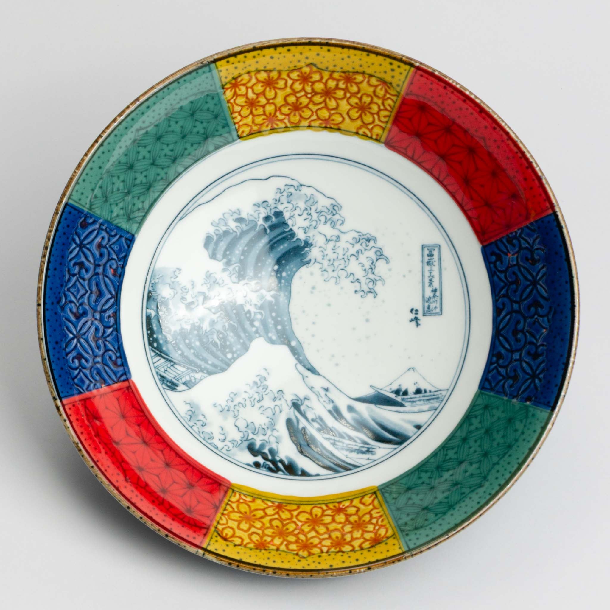 211-1905 Colours Great Wave large bowl
