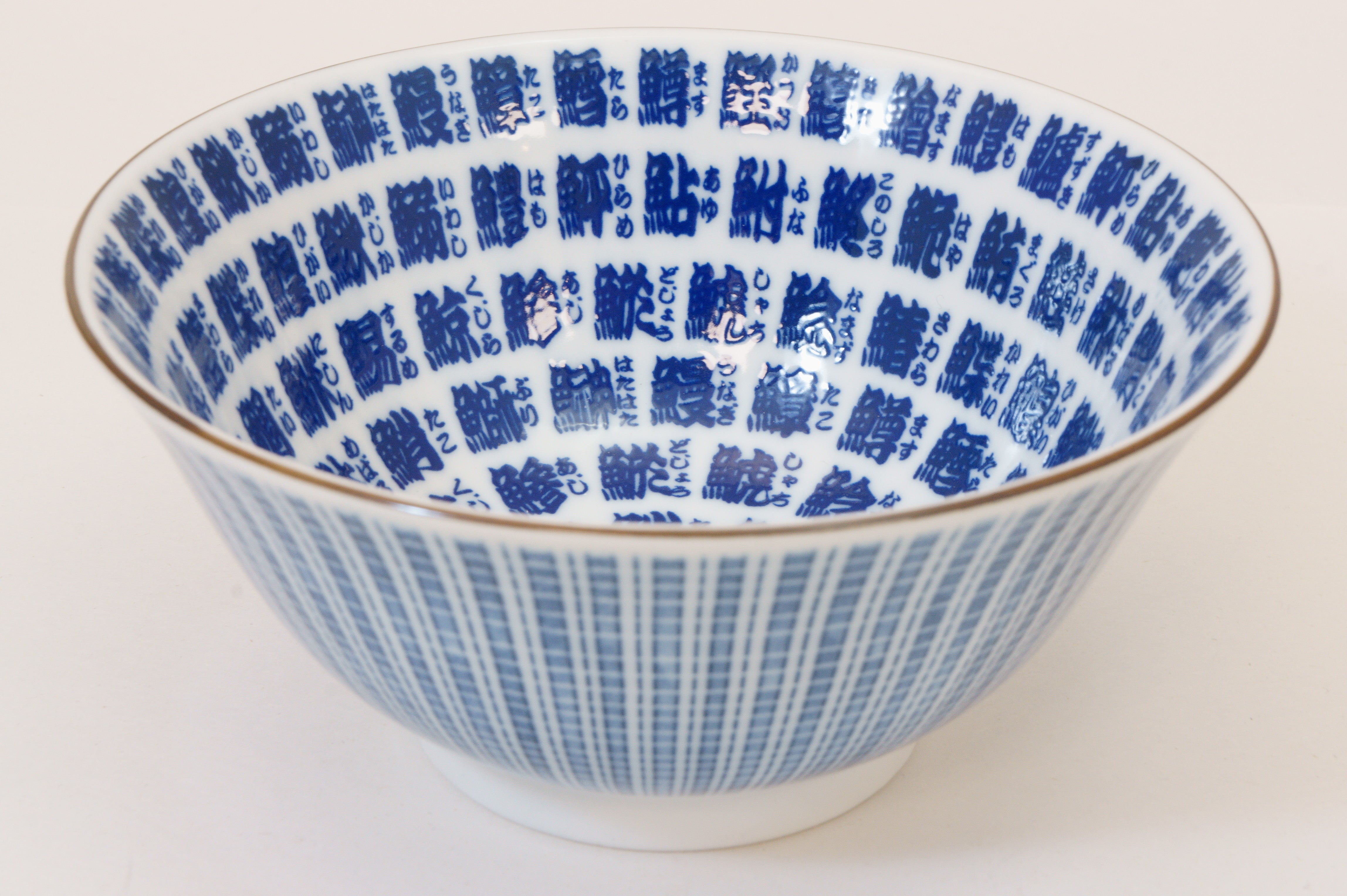 311-0676 Sushi moji bowl