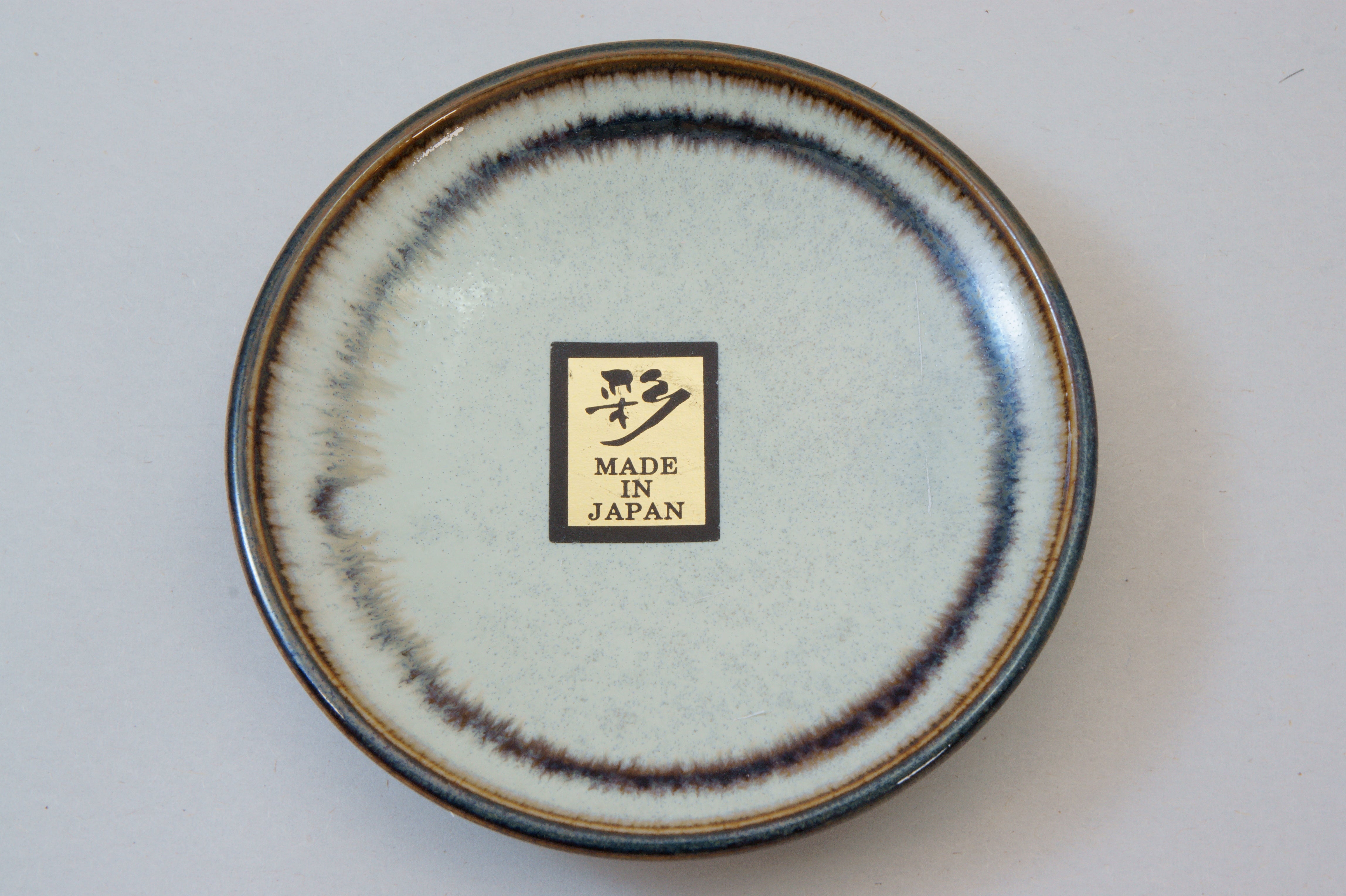 421-0645 Wasabi sauce dish