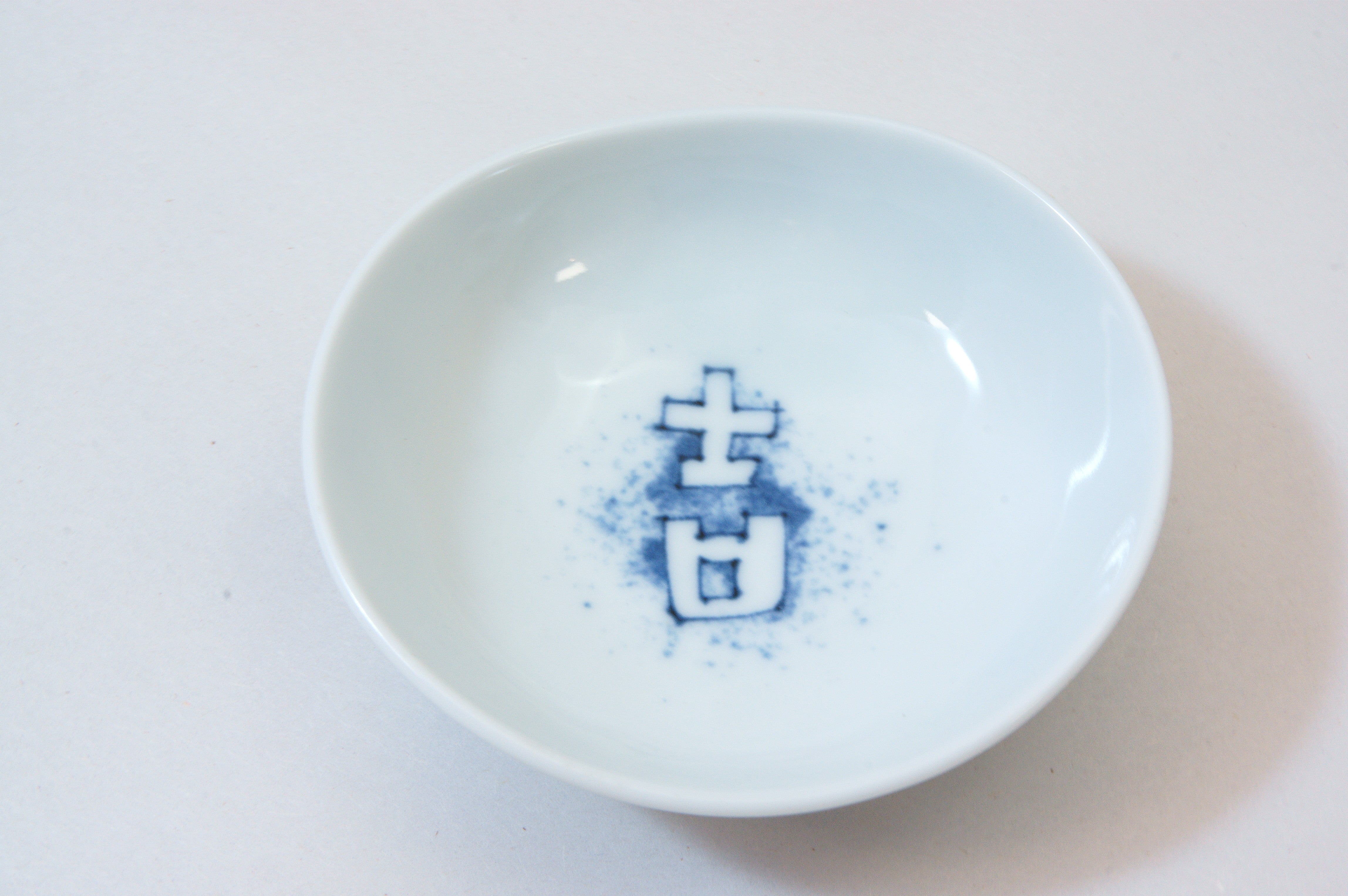 421-1051 Good luck sauce dish